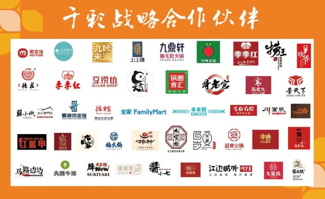 千彩食品研发室技术人员检测分析